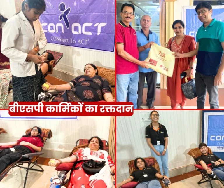 Bhilai Steel Plant Officers Employees and Family Members Donated 105 Units of Blood (1)