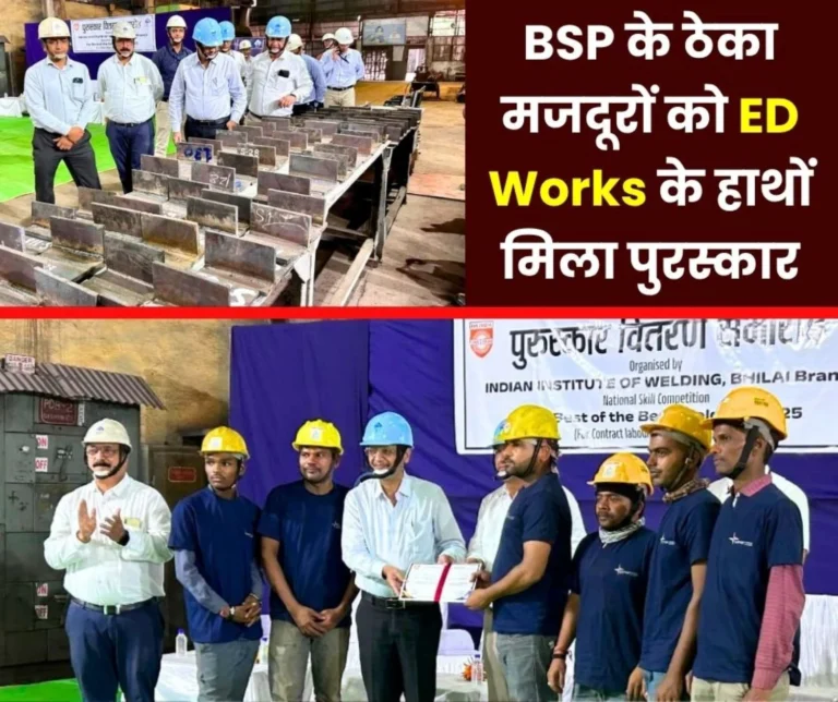 Bhilai Steel Plant Prize Distribution to Contract Workers by ED(Works) for Welding Competition Organized by IIW Bhilai Chapter