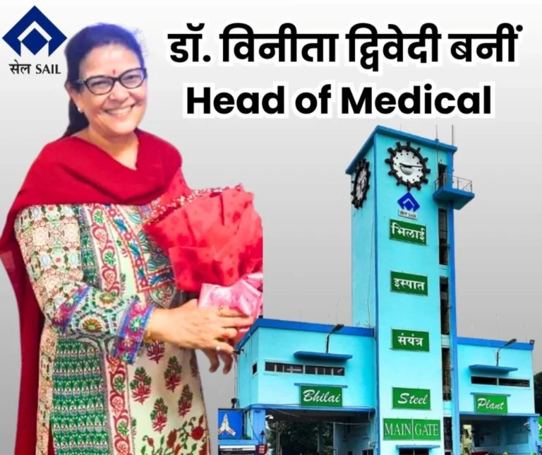 Breaking News Dr Vinita Dwivedi Becomes Head of Medical at Bhilai Steel Plant Journey from Salem Rajhara to Sector 9 Hospital