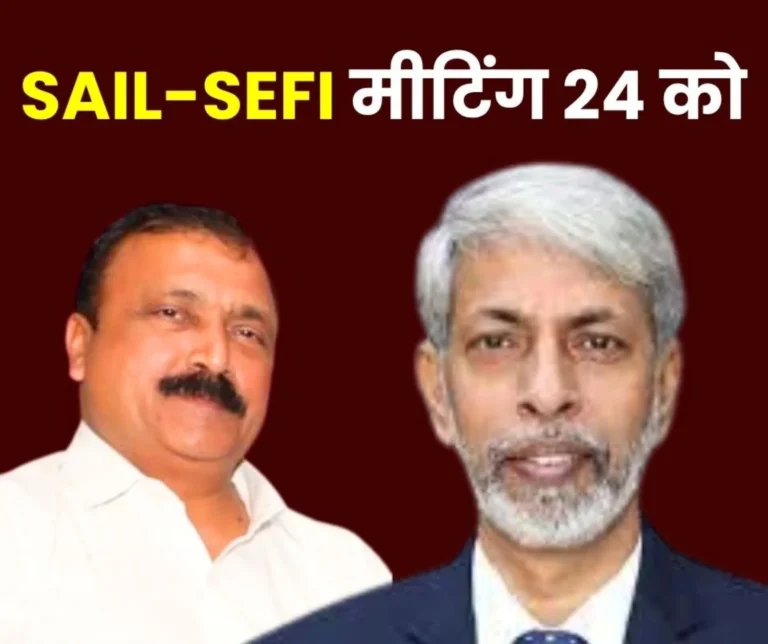 Breaking News SAIL-SEFI Meeting on 24th Focus on Wage Revision Pending PRP Interest on Perks Pay Discrepancy (1)