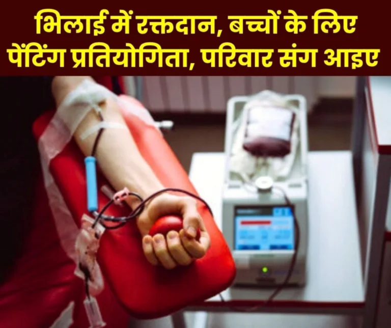 Come to Steel Club on Sunday for Blood Donation and on-the-spot Painting for Children