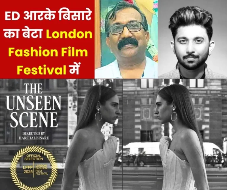 Harshal Bissare Son of Former CGM of RSP-BSP and ED of Salem Steel Plant RK Bissare, Nominated for London Fashion Film Festival 2025 1 (1)