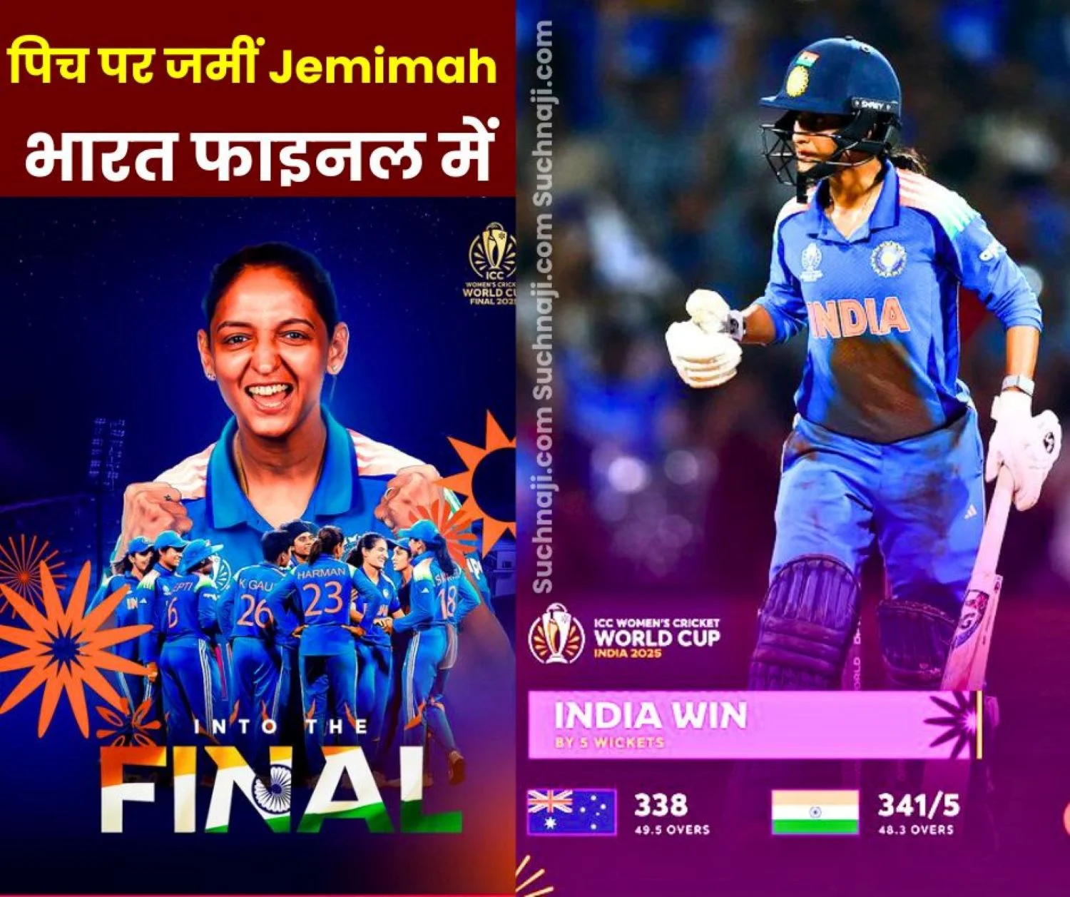 India defeated Australia in the semi-finals