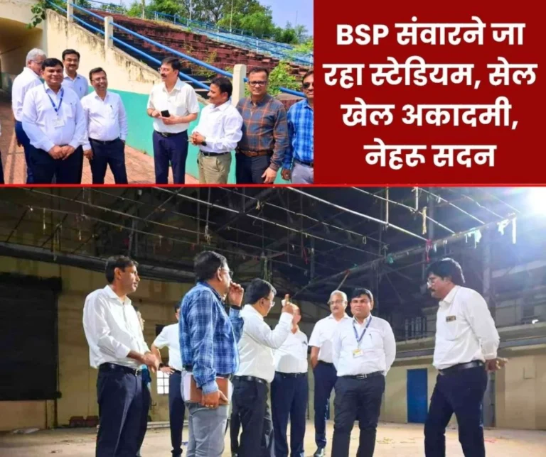 Indoor Badminton Stadium, Nehru Sadan, SAIL Sports Academy, Jayanti Stadium will be renovated, ED HR visited