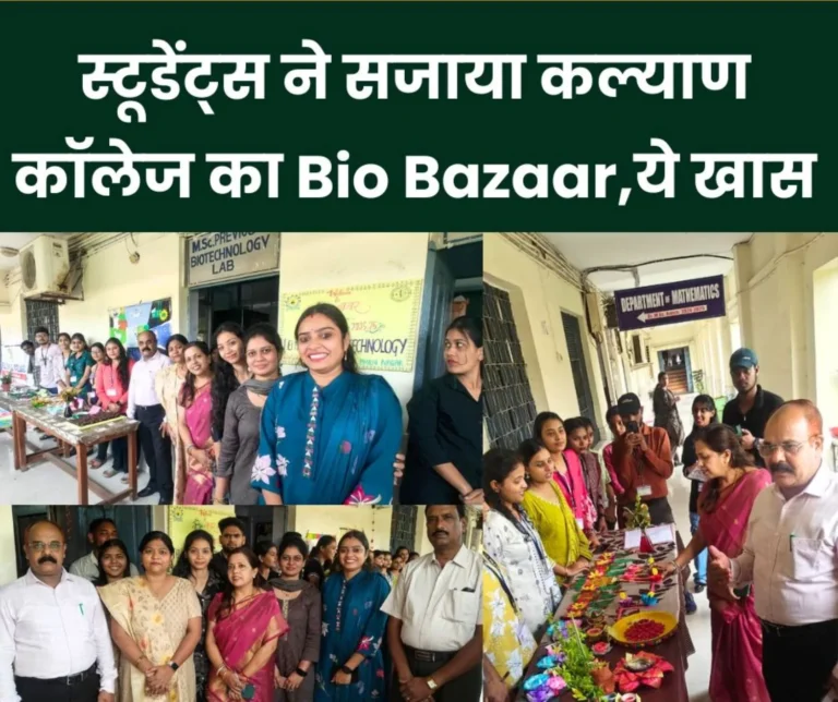 Kalyan College Bio Bazaar Students Make Candles, Perfumes Havan Cups Soaps and Chocolates