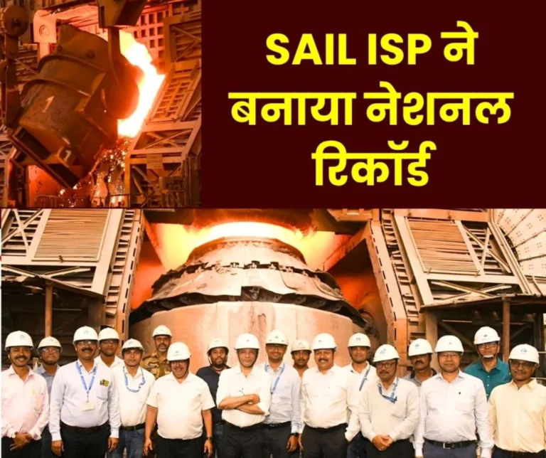 SAIL ISP Creates New Record BOF 3 of Steel Melting Shop Creates New National Record