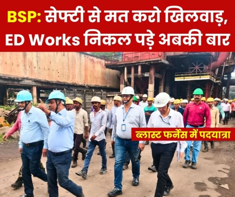 Safety Rally at BSP Blast Furnace ED Works along with Employees and Officials Participated