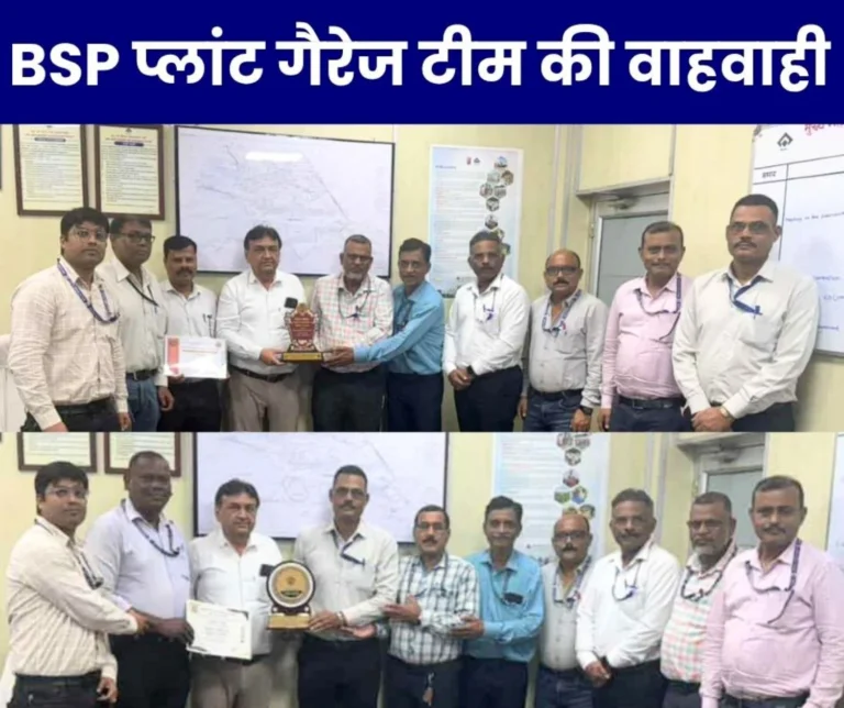 The team of the plant garage of Bhilai Steel Plant won awards and was honored by the management
