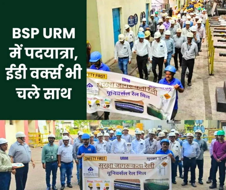 Universal Rail Mill Safety Walk Every Wednesday ED Works also Walks With the Workers