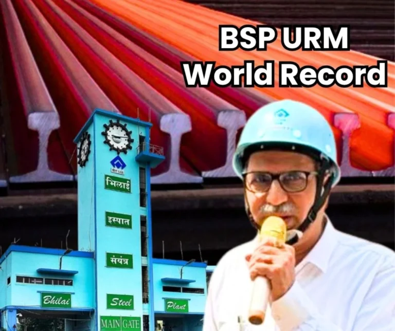 bhilai-steel-plant-urm-has-set-a-world-benchmark-in-rail-track-production