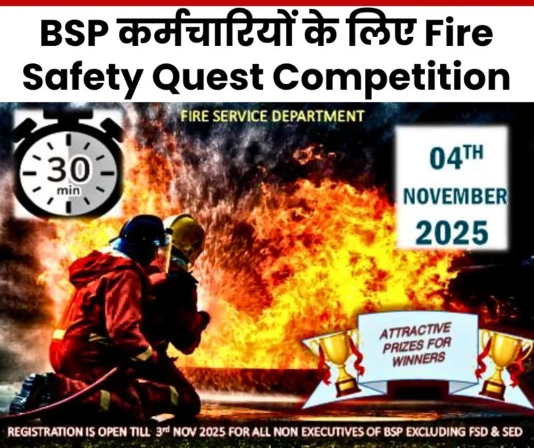 fire-safety-quest-competition-competition-for-bsp-employees-on-november-4