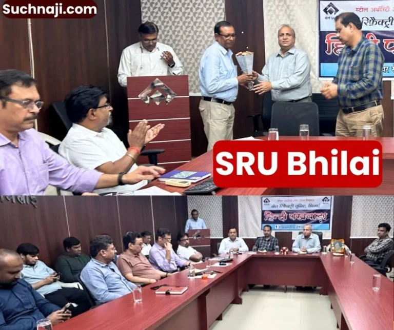 sru-bhilai-employees-and-officers-won-prizes-in-quiz-essay-and-slogan-competitions