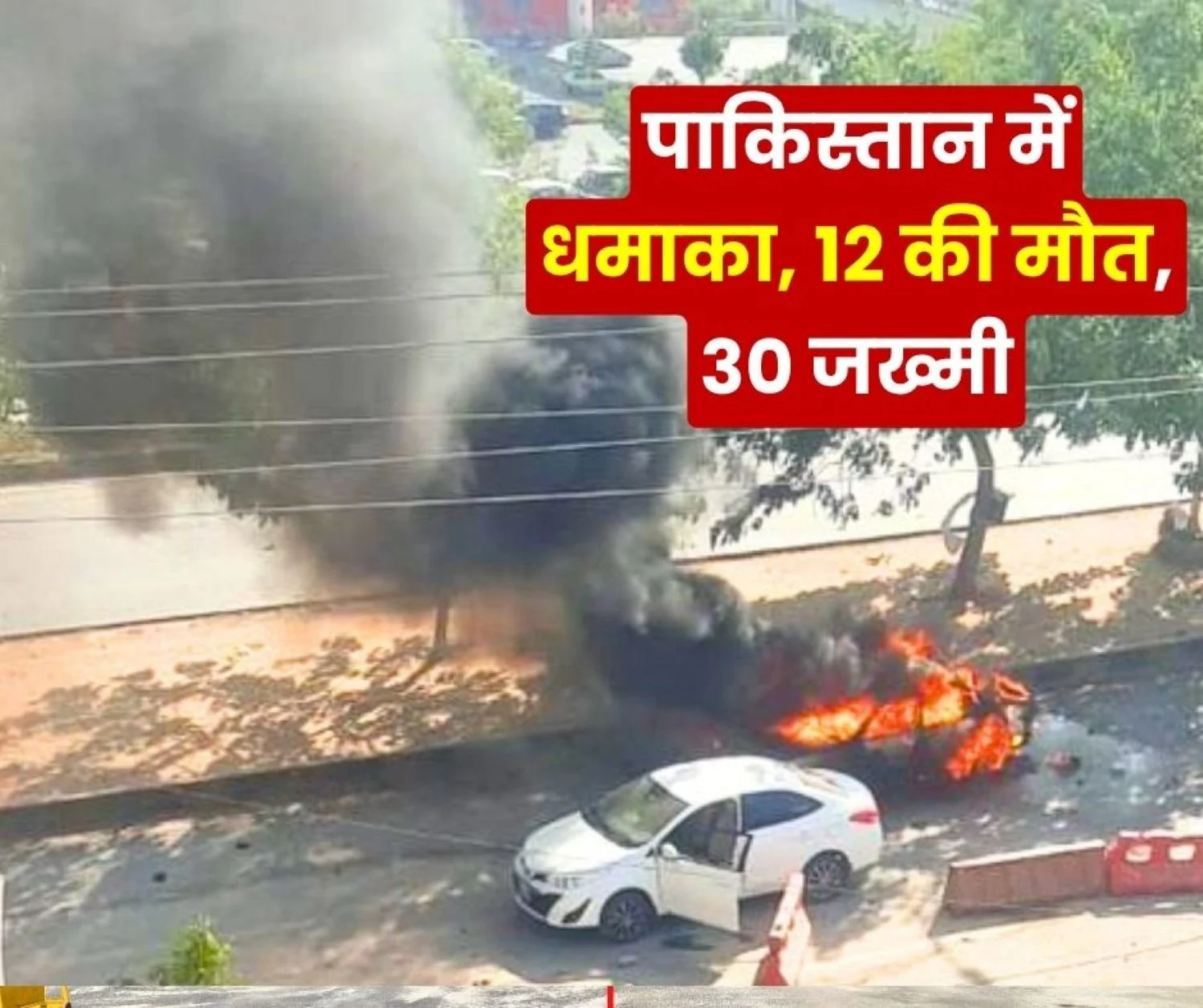 12 killed in Suicide Attack outside Pakistans Islamabad High Court