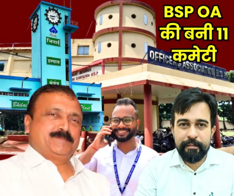 BSP Officers Association Formed 11 Committees Covering Plant, Township, Hospital, Read Names Coordinator Members