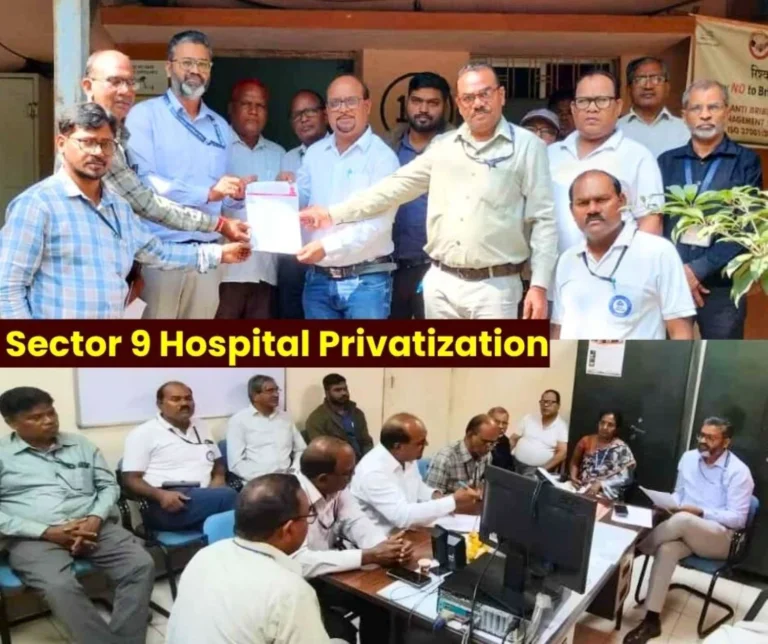 BSP SC-ST Association also Against the Privatization of Sector 9 Hospital (1)