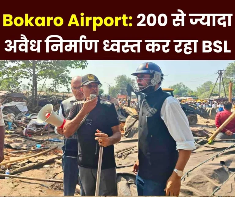Bulldozers Run on Encroachers Obstructing Bokaro Airport, 200 Shops Demolished