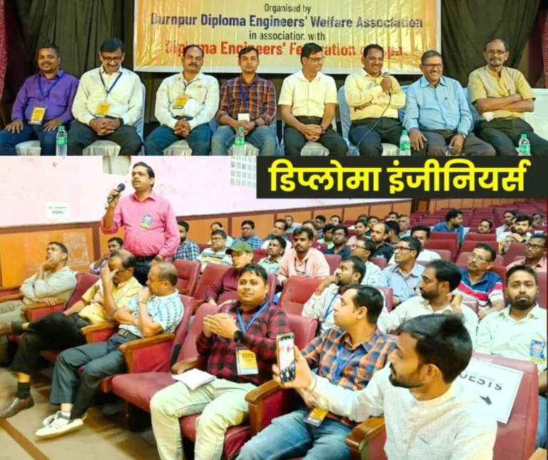 Burnpur Diploma Engineers Welfare Association Shankara Rao-President, Gautam Nandi-General Secretary and Buddeshwar Bhagat Became Secretary