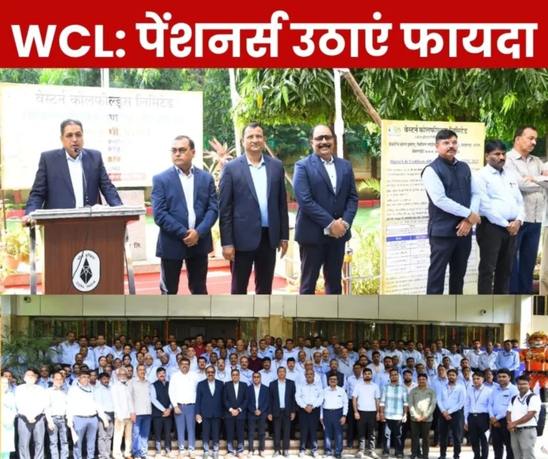 CIL NEWS Digital Life Certificate Campaign 4 Launched at WCL Pensioners Gather