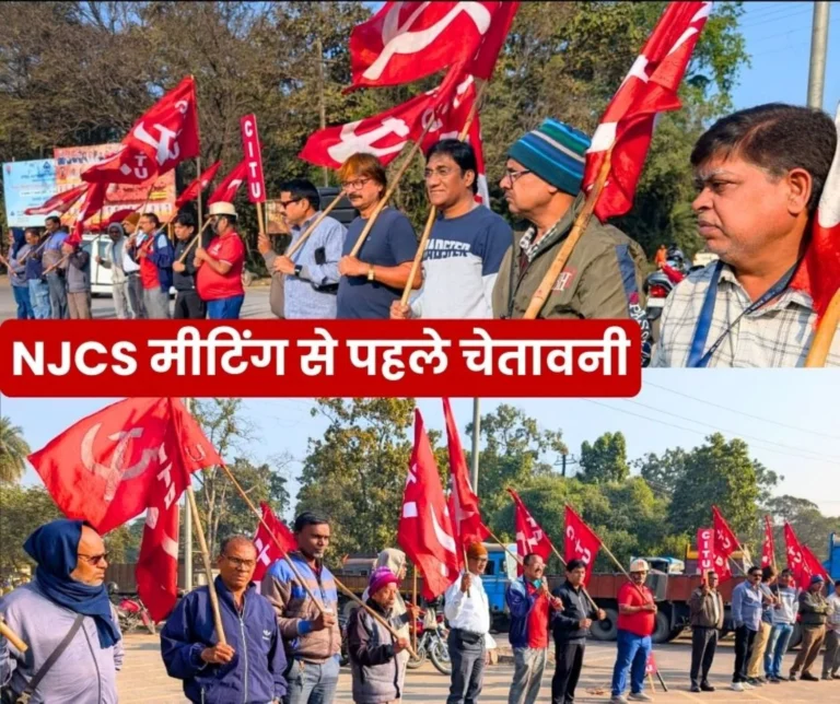 CITU Protests Before NJCS Meeting Demands Early Completion of Wage Agreement also Warns