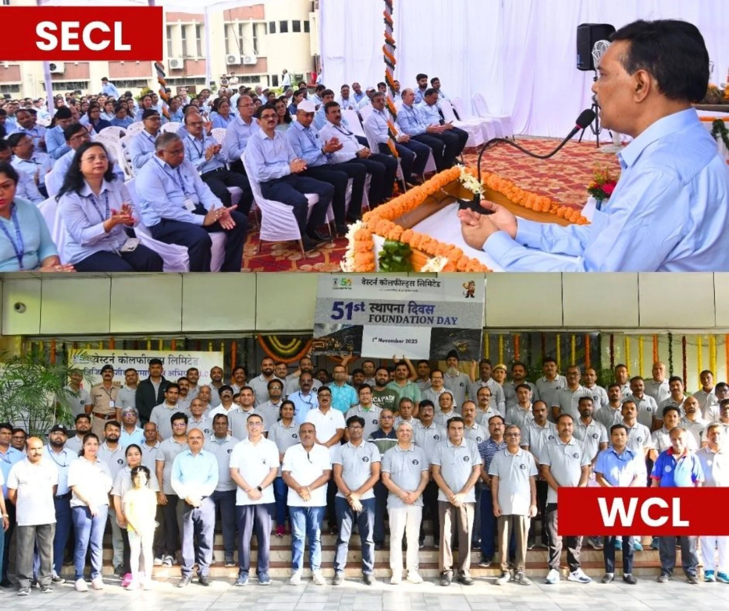Coal India 51st Foundation Day Enthusiasm Seen in WCL Chhattisgarh Foundation Day Celebrated with Coal India in SECL