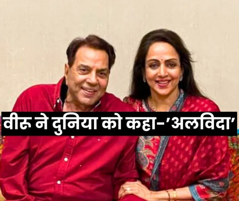 Dharmendra Passes Away President PM Modi Rahul Gandhi Pay Tribute