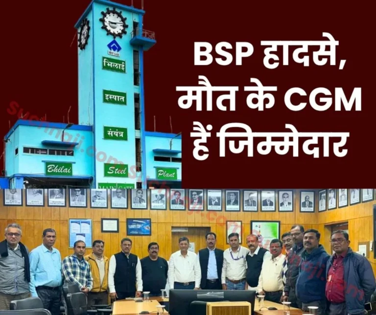 ED Works Meeting with Union Leaders After Accident and Death in BSP