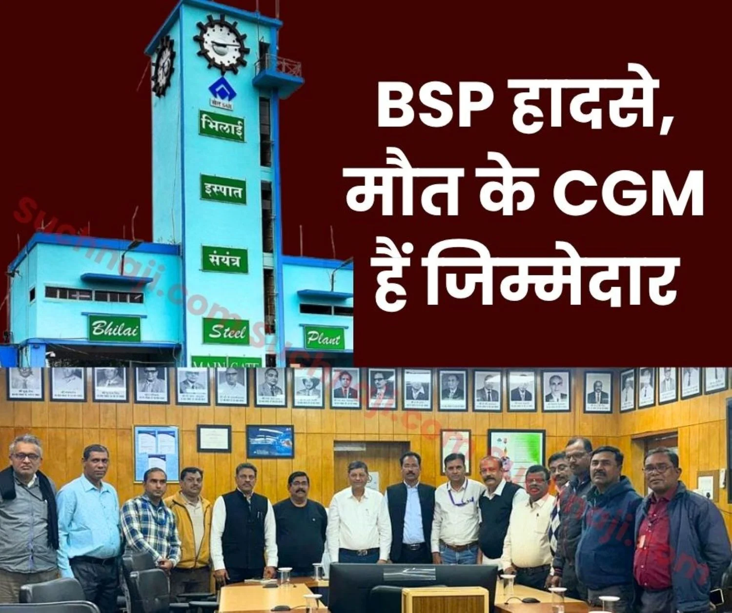 ED Works Meeting with Union Leaders After Accident and Death in BSP