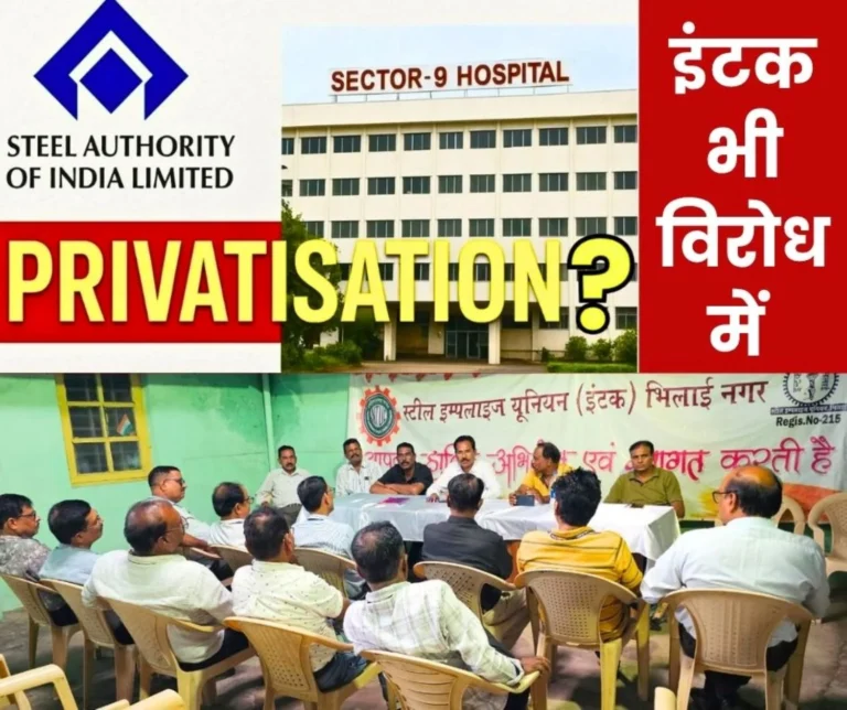 INTUC Joins the Campaign to Save Sector 9 Hospital Says Education Department is Also in Danger Preparing for Protest