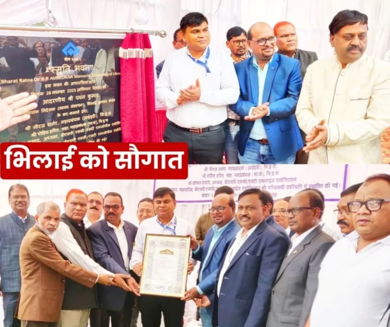 On Constitution Day BSP Presented Ambedkar Memorial Museum and Library to the People of Bhilai (1)