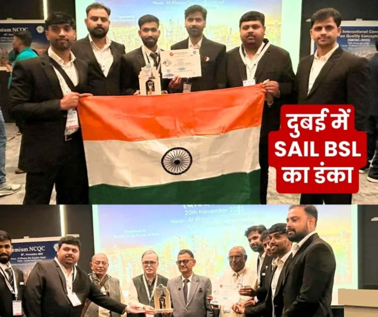 SAIL News Bokaro Steel Plant Employees win Award in Dubai New Recognition for CRM-III Case Study