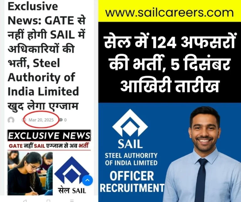 SAIL Recruitment for 124 Officers Pay Scale Rs 60000-180,000, Apply from November 15