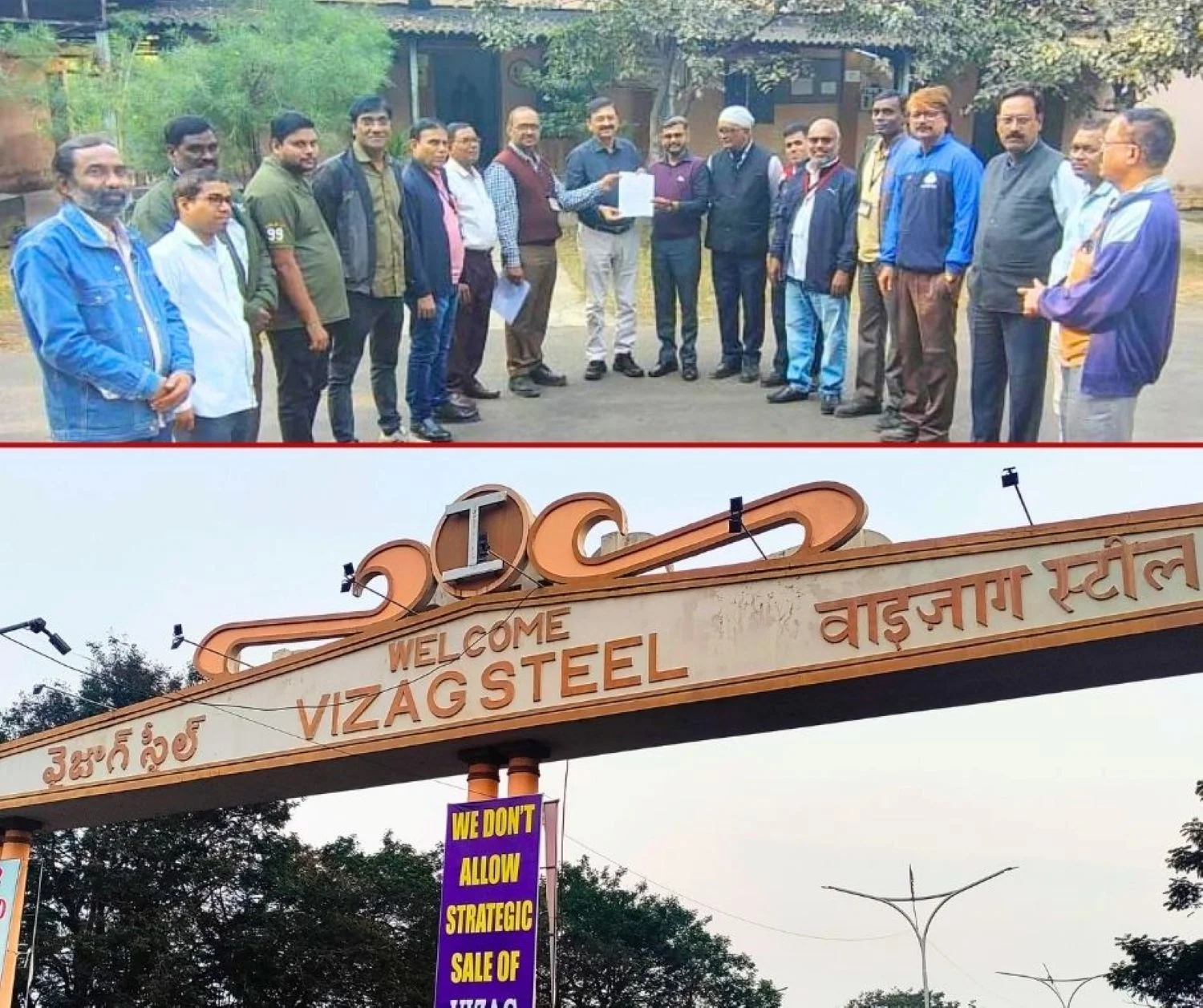 Visakhapatnam Steel Plant is Paying Less Salary to its Employees every Month, Bhilai CITU is Protesting Against the Production Linked Salary