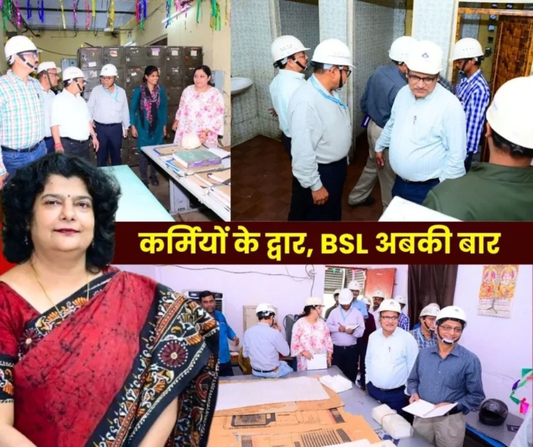 Welfare Walk-Care and Connect BSL ED HR active Officers among Employees Take Feedback System will Improve