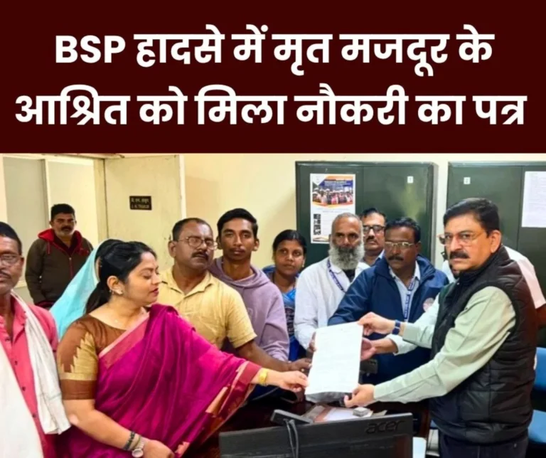 bsp-accident-family-of-deceased-worker-receives-permanent-job-offer-letter