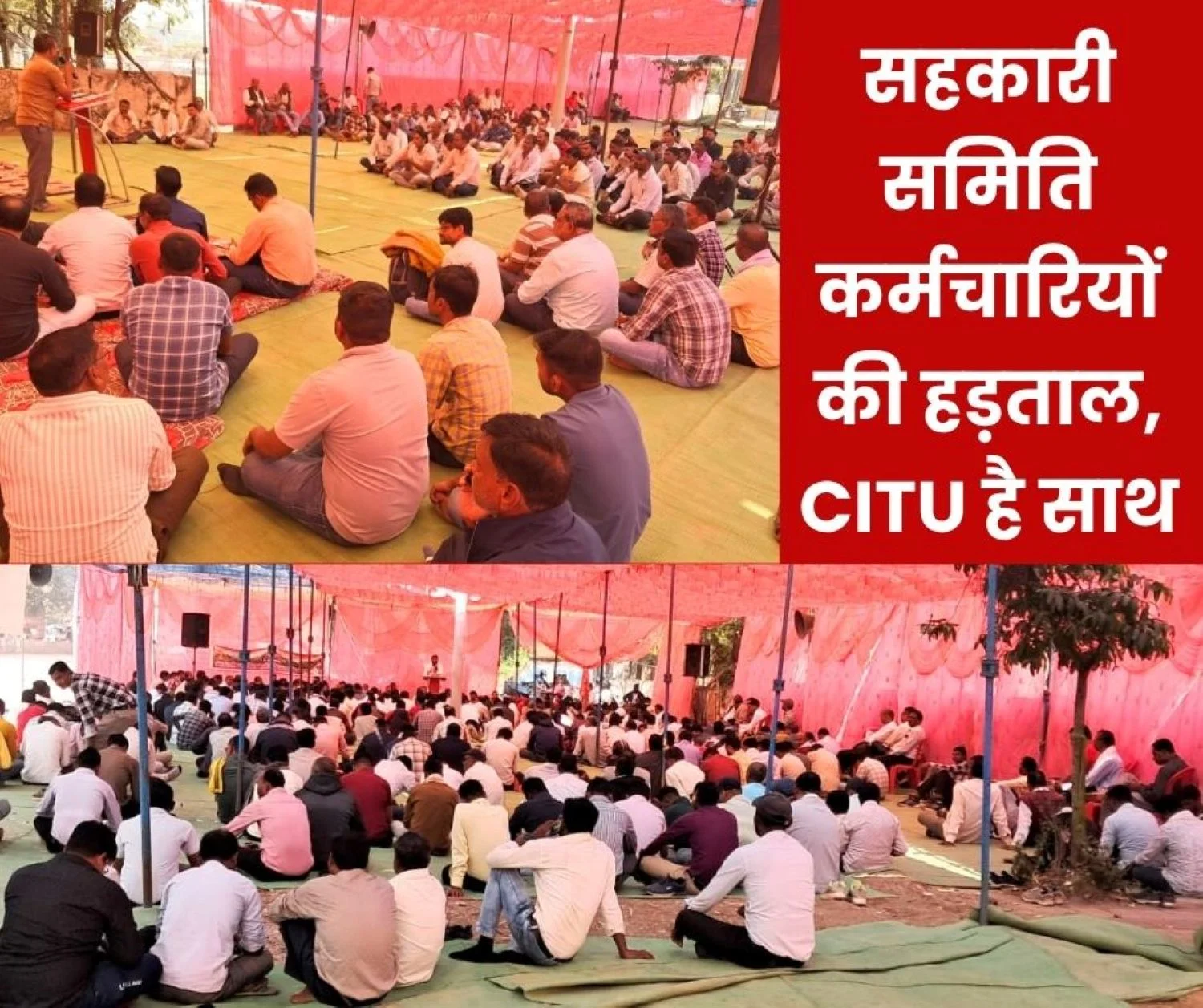citu-supports-strike-by-co-operative-employees-union-official-arrested