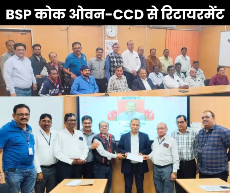 8 Coke Oven-CCD Personnel are Retiring CGM Gives these Tips