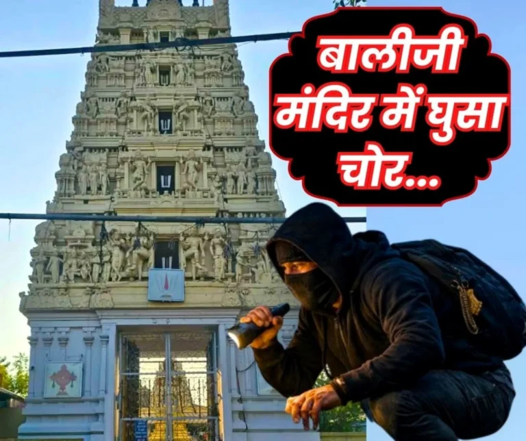 Attempted theft at Bhilais Balaji Temple Lock Broken