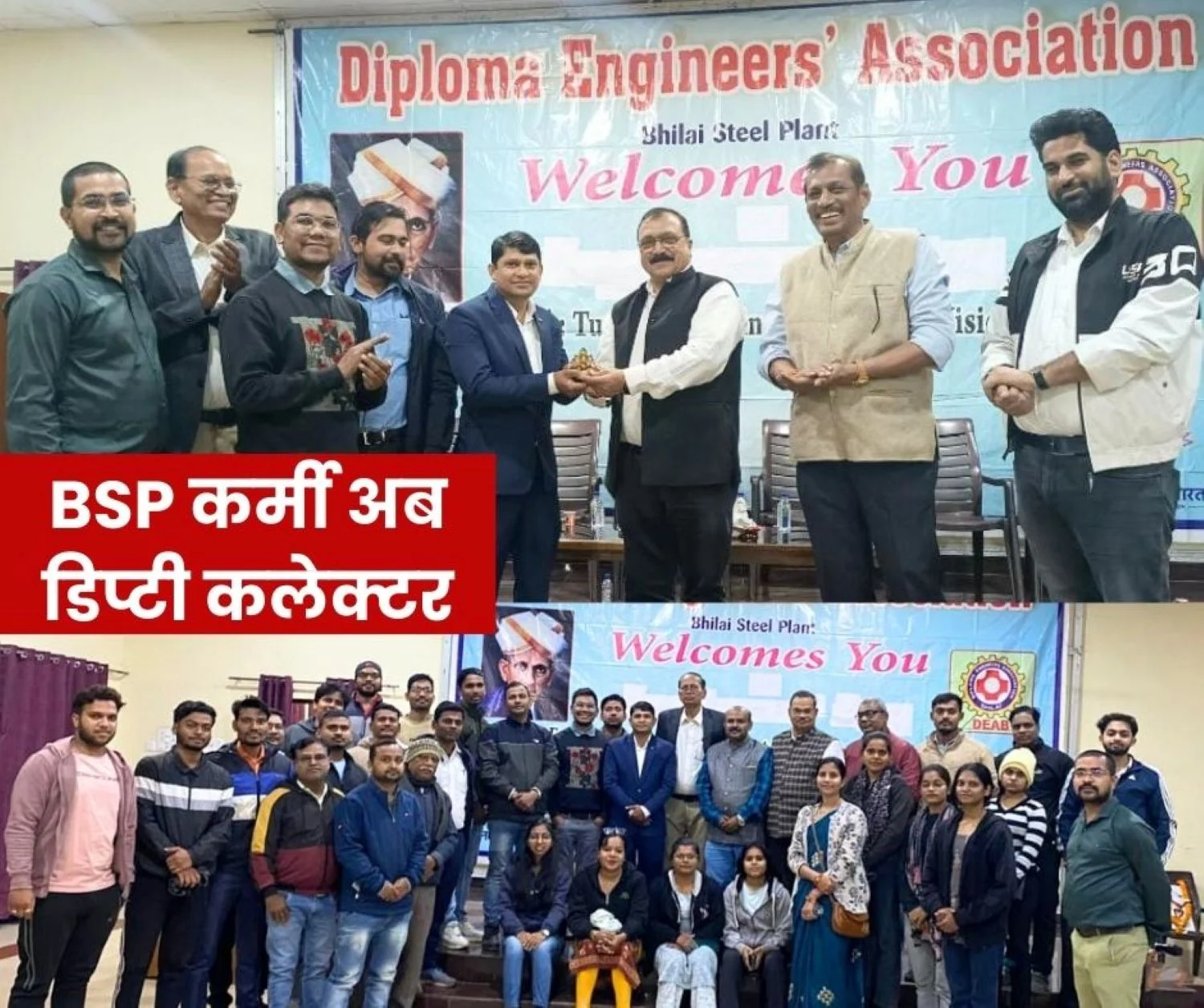 BSP News Employees Asked Questions, Yashwant Dewangan, who became Deputy Collector from Diploma Engineer, Gave Advice