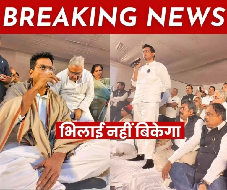 Bhilai Satyagraha BSP Accepts some Demands, Postpones others; Sector 9 Hospital will not be Sold Maitribag will be Handed over to the State Government; Agitation to Continue