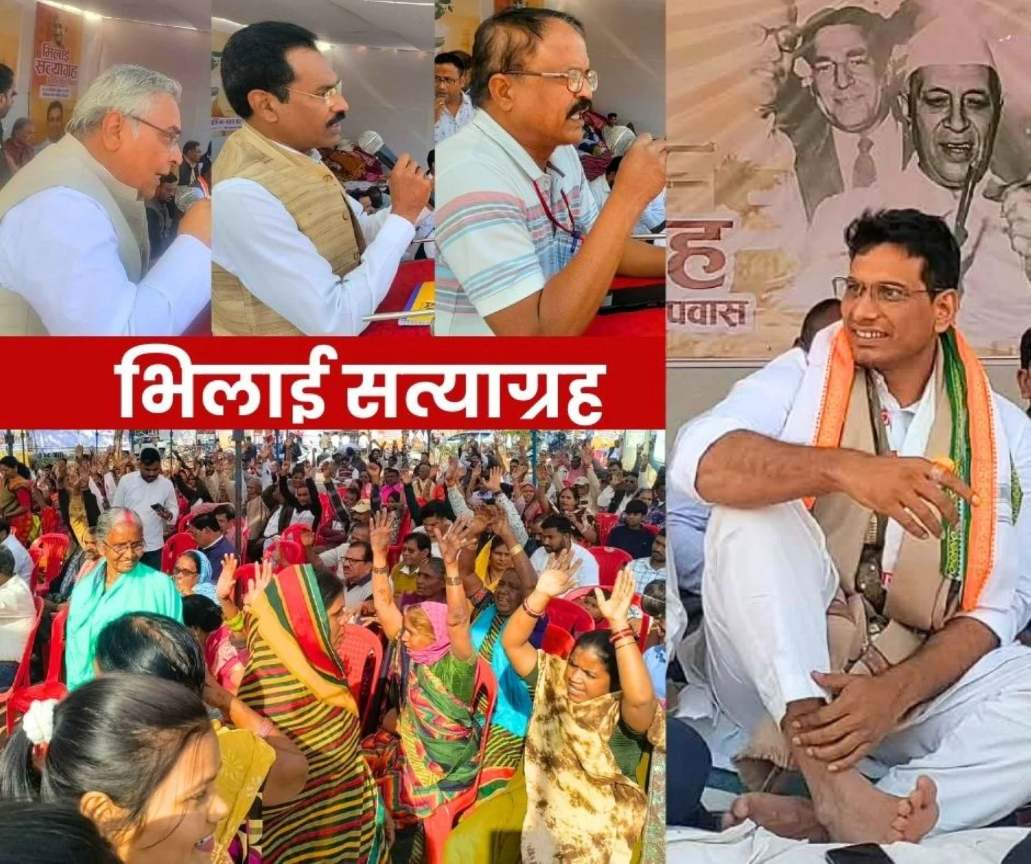 Bhilai Satyagraha MLA Devendra Yadav Fasts Protests Continue Over Privatization Retention and Lease of Bhilai Steel Plant