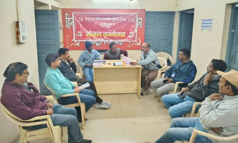 Bhilai Steel Plant CITU has Given Responsibility to these Leaders in the Iron Zone Read their Names