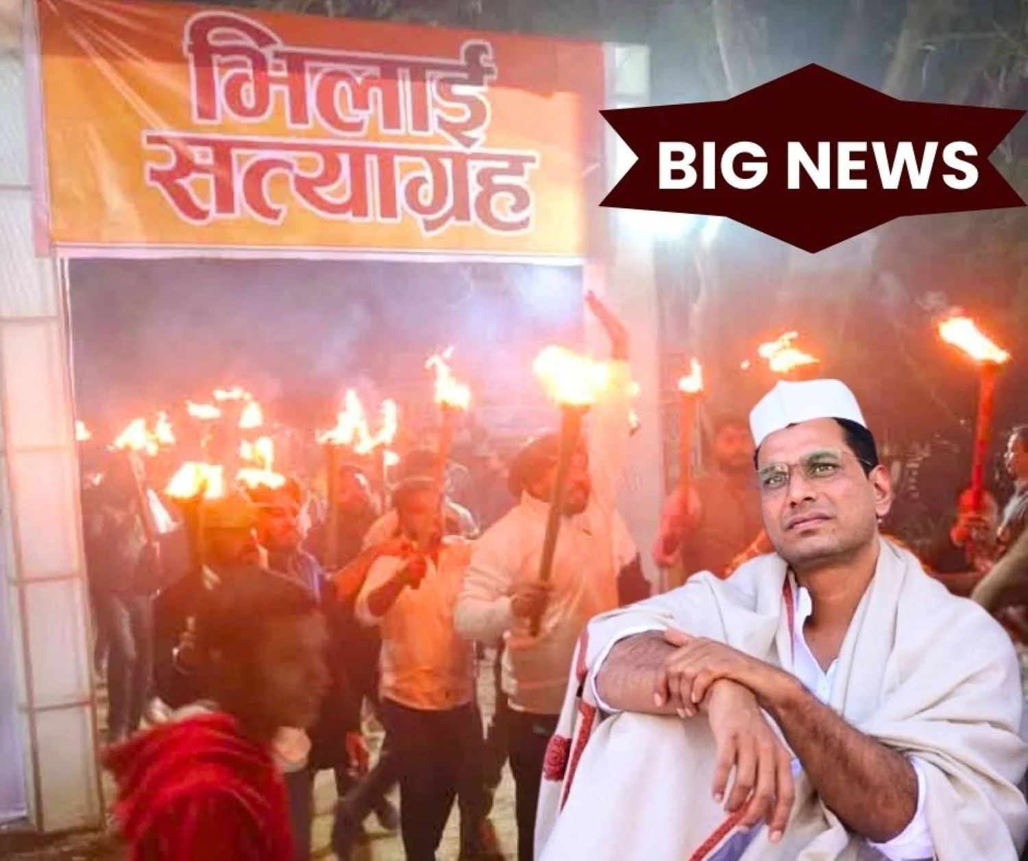 Bhilai Steel Plant MLA Devendra Yadavs condition becomes critical district administration says MLAs meeting with BSP will be held on Wednesday