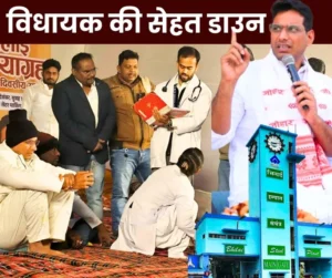 Bhilai Steel Plant MLAs sugar Level is Down Blood Tests are Underway Is the BSP Management Planning a Bokaro-Like Uproar