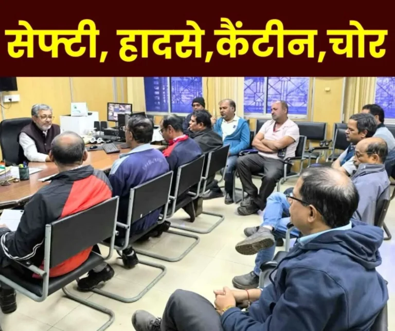 Bhilai Steel Plant Safety talks at the Rail Mill should not remain a formality CITU discussed theft canteen and accidents with the CGM 1