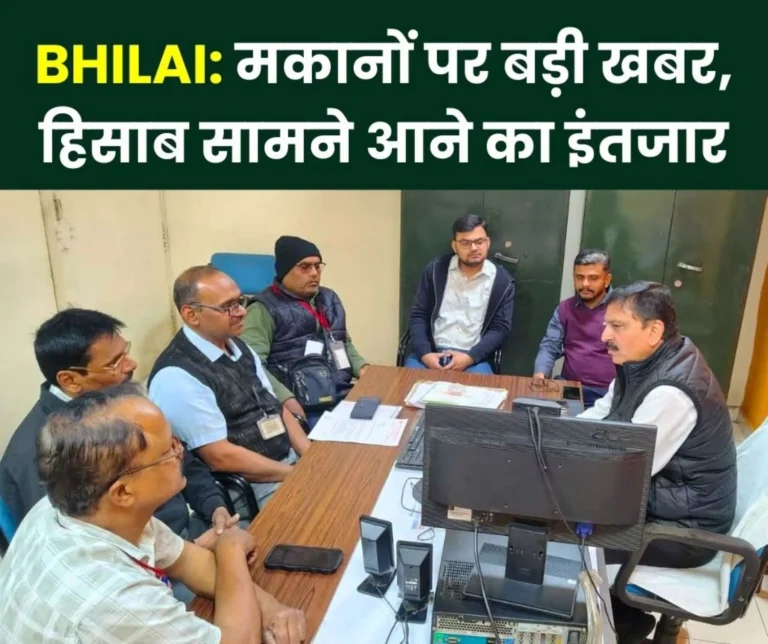 Bhilai Steel Plant is Embroiled in Township issues CITU Demands Housing Accounts from Management