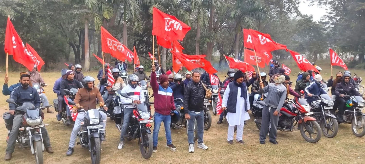 Bike Rally Against Corrupt Contractors and Officers of Bokaro Steel Plant, Threat of Strike