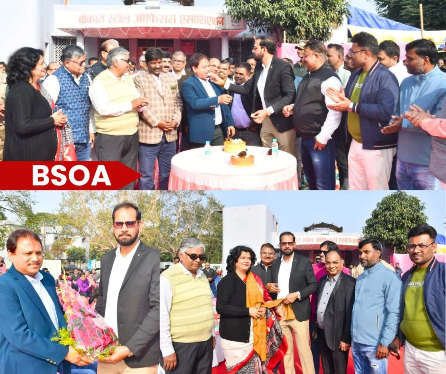 Bokaro Steel Officers Association BSOA Celebrates its 48th Anniversary