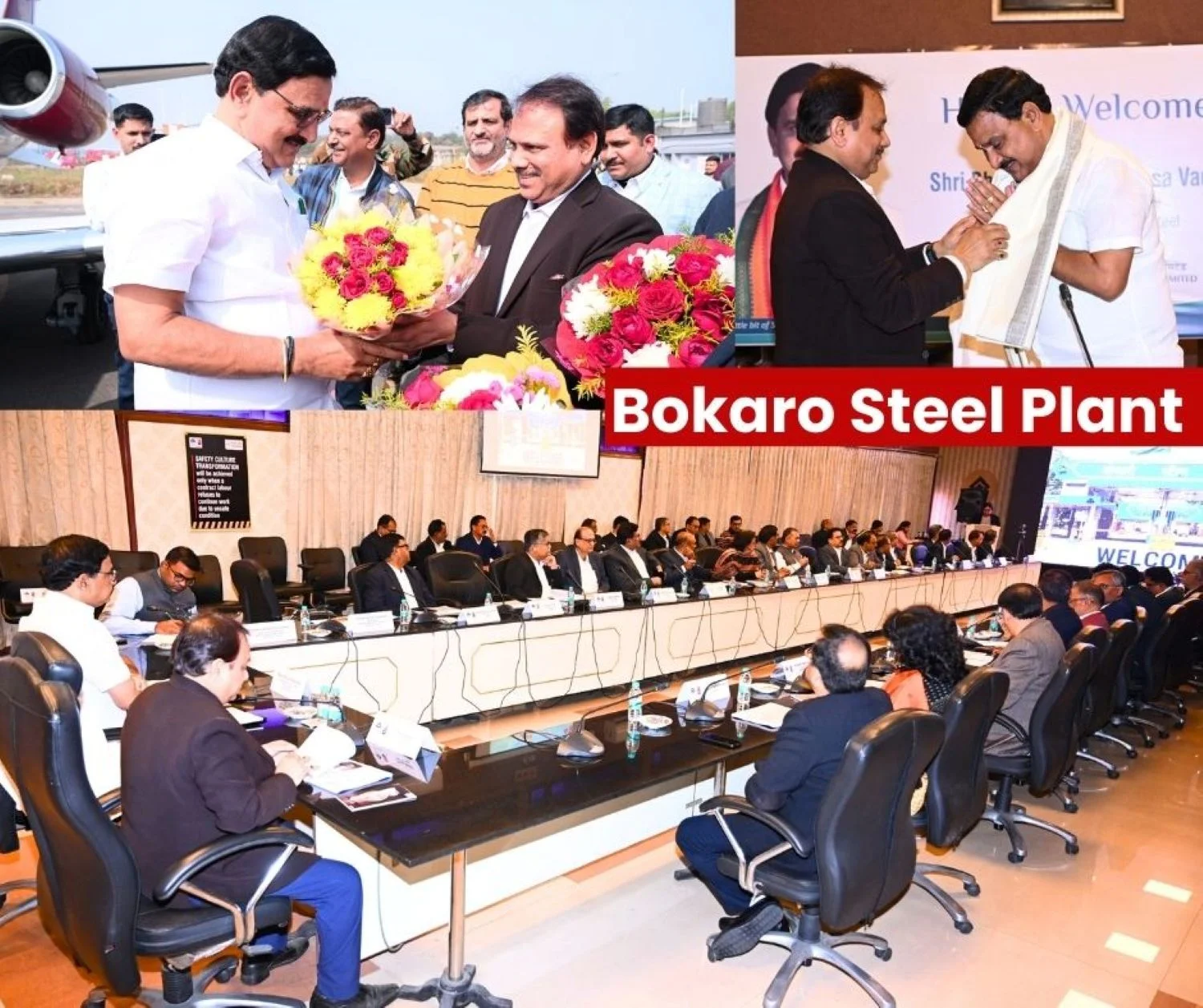 Bokaro Steel Plant Important Meeting of Union Minister of State for Heavy Industries and Steel Bhupatiraju Srinivas Verma
