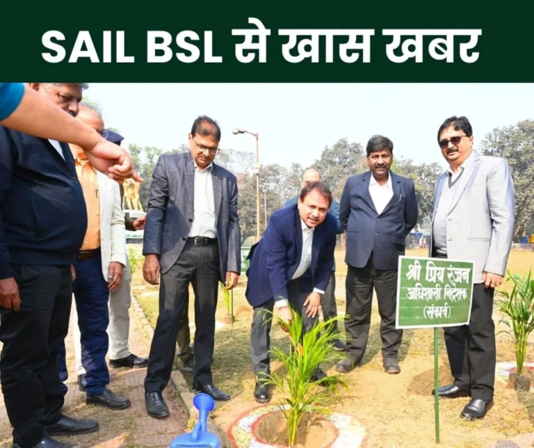 Bokaro Steel Plant Mega Campaign on Environmental Protection in BSL Big Message from Future DIC Priya Ranjan