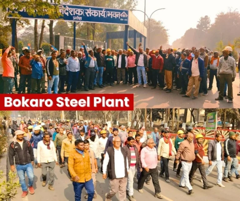 Bokaro Steel Plant Workers Surround ED Works office Demand Action on Corrupt Officials Blacklist Contractors